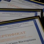 Сертифікат