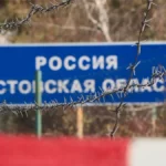 росія кордон