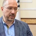 Денис Шмигаль