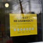 Пункти незламності