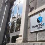 Нафтогаз